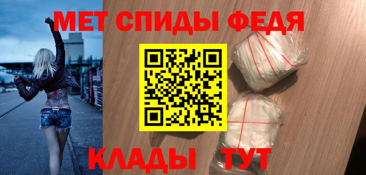 Amphetamine 98% Назарово