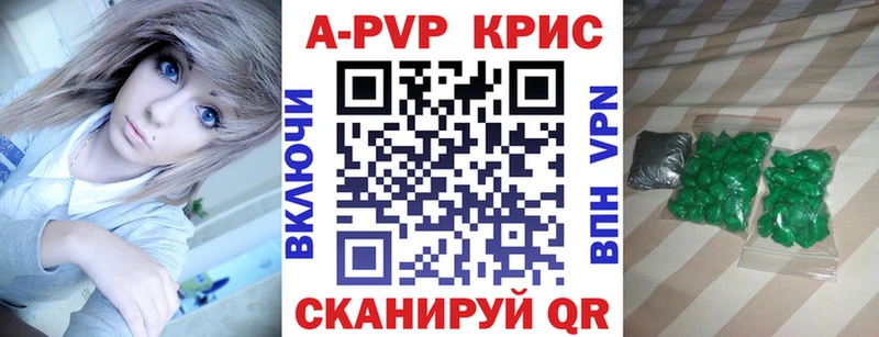 А ПВП СК КРИС Назарово