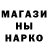 ТГК гашишное масло Vlad Benchuk