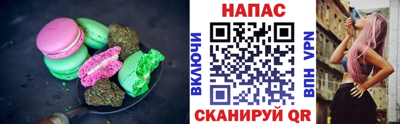 Печенье с ТГК конопля  kraken сайт  Назарово  где найти  