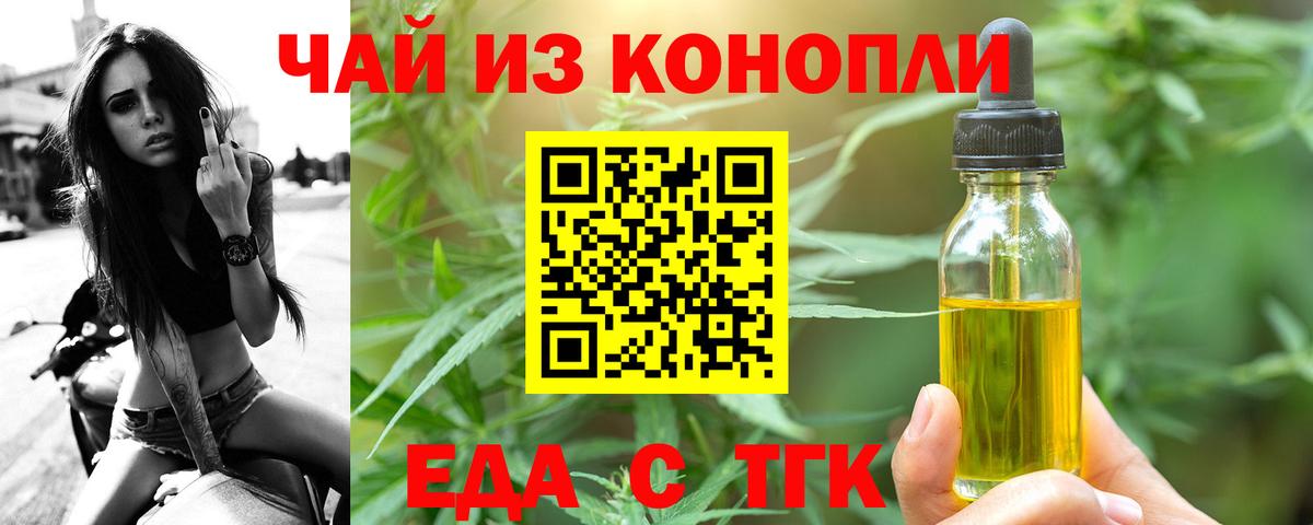 Canna-Cookies марихуана  Назарово 