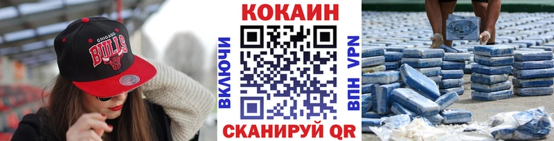 Cocaine 99%  Назарово 
