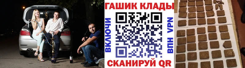 ГАШИШ Ice-O-Lator  цена   Назарово 