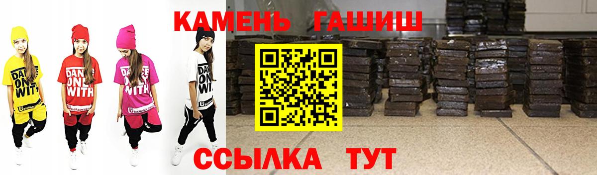 ГАШ индика сатива Назарово