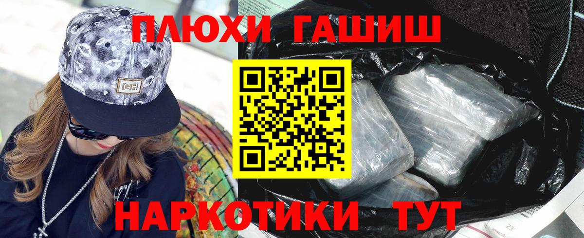 ГАШ Ice-O-Lator  Назарово  ГАШ VHQ 