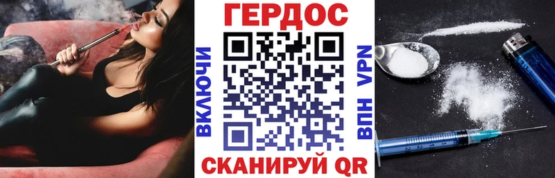 купить наркотик Назарово ОМГ ОМГ ONION Героин белый