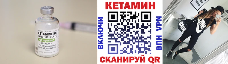 MEGA вход  Назарово  Кетамин ketamine 