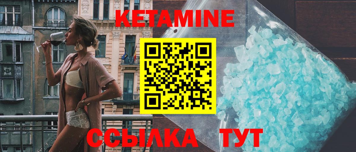 КЕТАМИН ketamine  кракен ССЫЛКА  Назарово  КЕТАМИН ketamine 