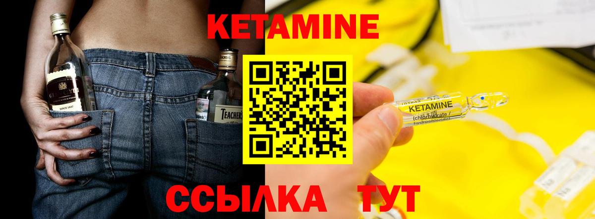КЕТАМИН ketamine  Вход с VPN  Кетамин ketamine  mega ТОР  Назарово 