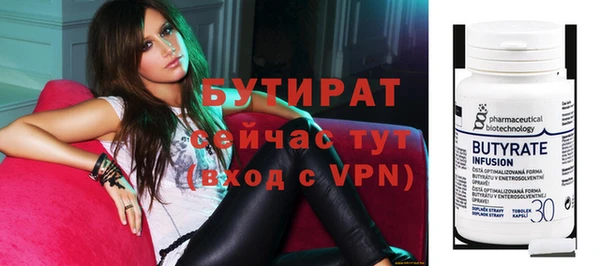 мефедрон мука Гусь-Хрустальный