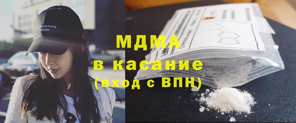 кристаллы Гусиноозёрск