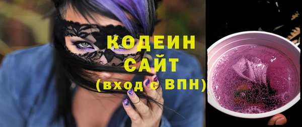кристаллы Гусиноозёрск