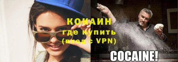 кристаллы Гусиноозёрск
