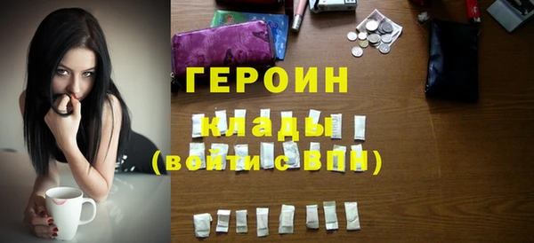 кристаллы Гусиноозёрск