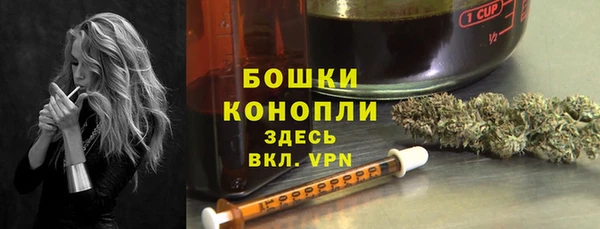 мефедрон мука Гусь-Хрустальный