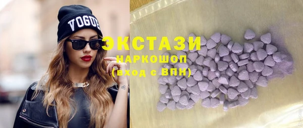 кристаллы Гусиноозёрск