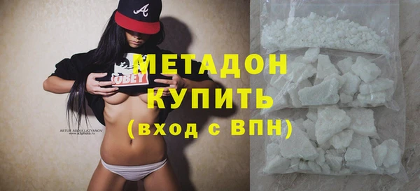 мефедрон мука Гусь-Хрустальный