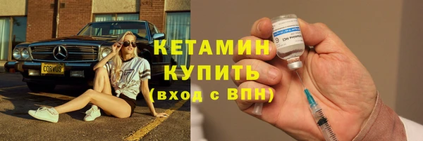 мефедрон мука Гусь-Хрустальный