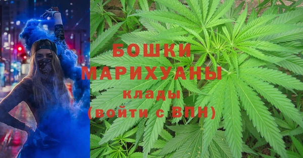 мефедрон мука Гусь-Хрустальный