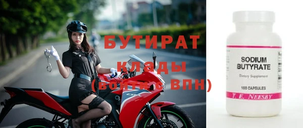 дистиллят марихуана Гусев