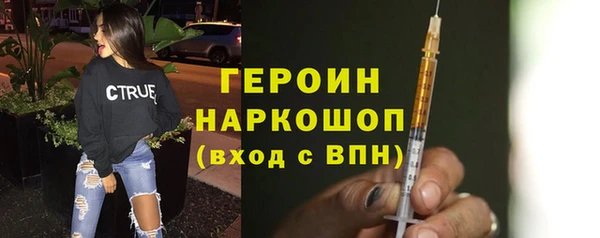 кристаллы Гусиноозёрск