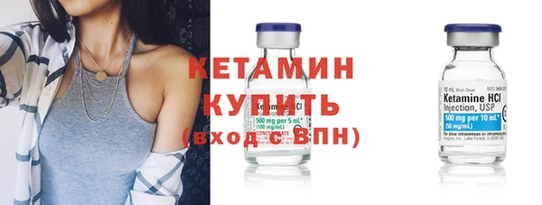 кристаллы Гусиноозёрск