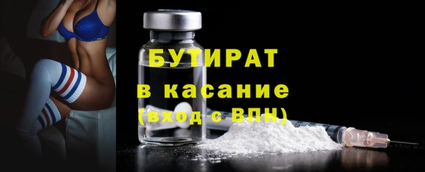 мефедрон мука Гусь-Хрустальный