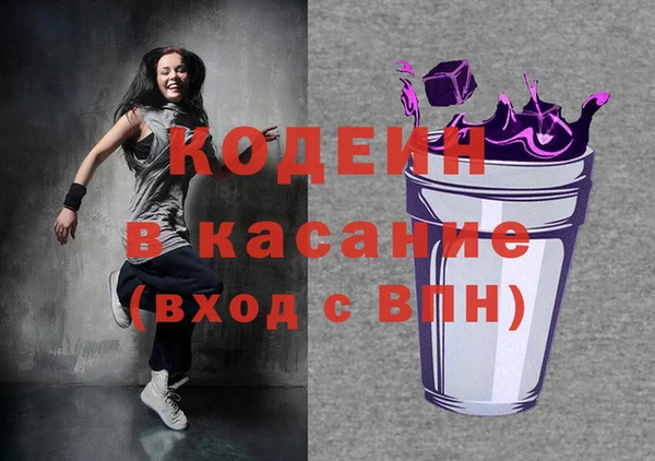 мефедрон мука Гусь-Хрустальный