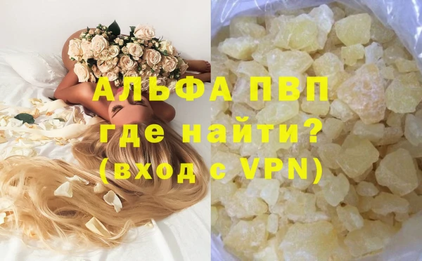кристаллы Гусиноозёрск