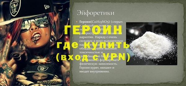 кристаллы Гусиноозёрск