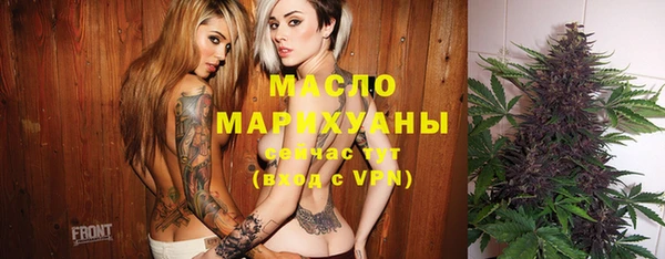 дистиллят марихуана Гусев
