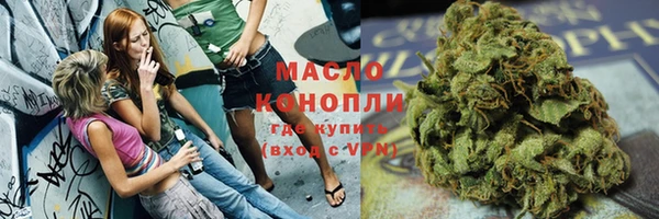 мефедрон мука Гусь-Хрустальный