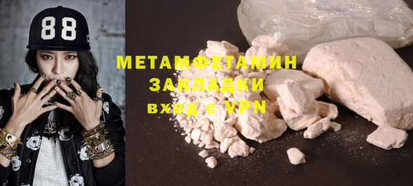 дистиллят марихуана Гусев