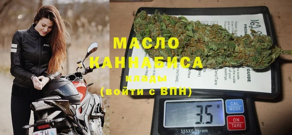 кристаллы Гусиноозёрск
