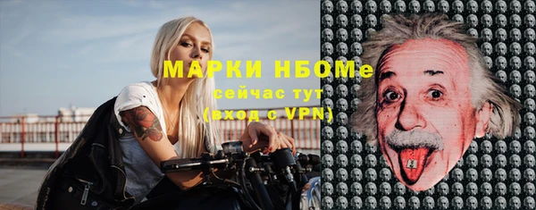 кристаллы Гусиноозёрск