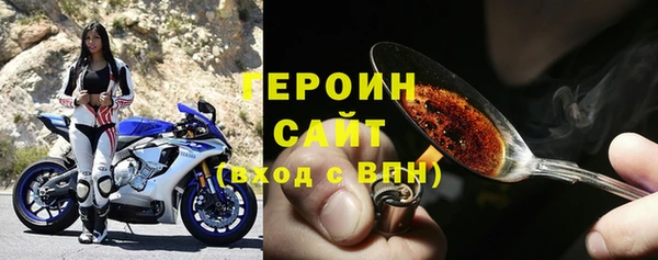 кристаллы Гусиноозёрск