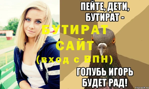 мефедрон мука Гусь-Хрустальный