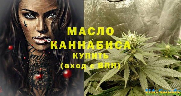 мефедрон мука Гусь-Хрустальный