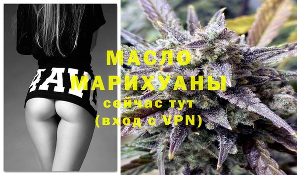 дистиллят марихуана Гусев
