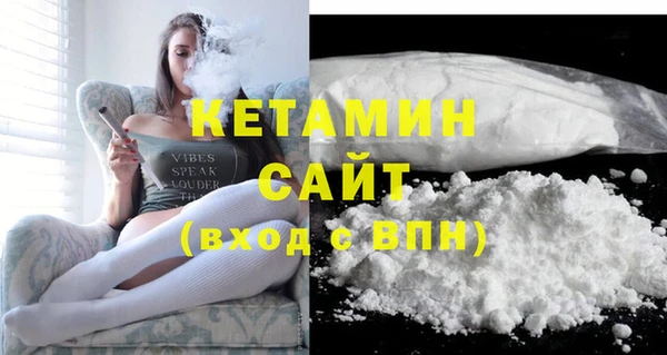 мефедрон мука Гусь-Хрустальный