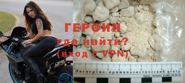 кристаллы Гусиноозёрск