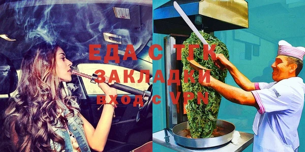 мефедрон мука Гусь-Хрустальный
