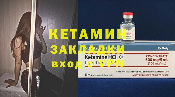 кристаллы Гусиноозёрск
