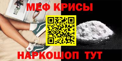 MESCALINE Апрелевка