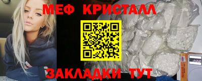 героин Апшеронск