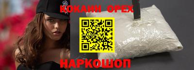 марихуана Донецк