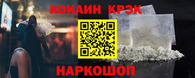 марихуана Донецк