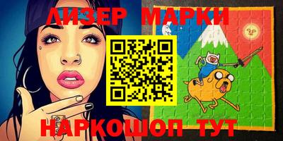 героин Апшеронск