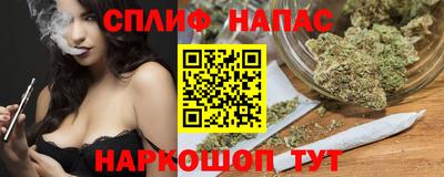 марихуана Донецк