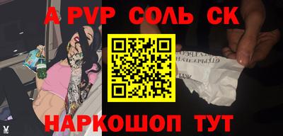 MESCALINE Апрелевка